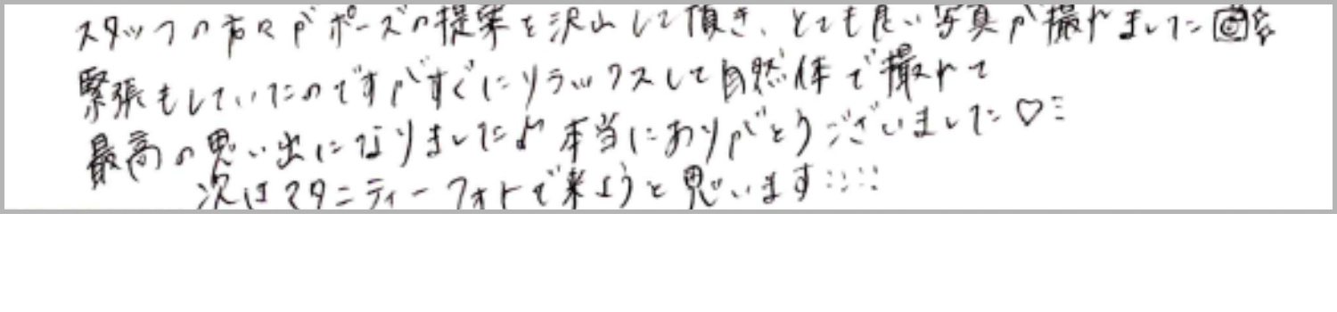 アンケート画像